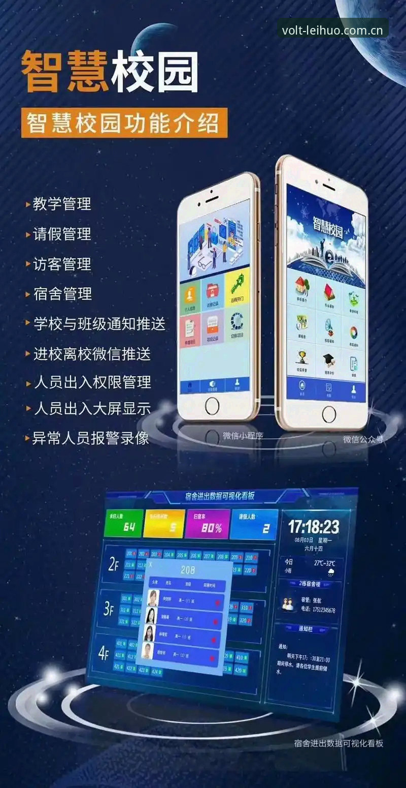 新版雷火电竞官方正版比分推送功能详解